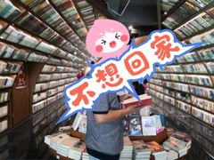 -钟书阁(珍园店)