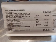 -汪保来(杭州解放路店)