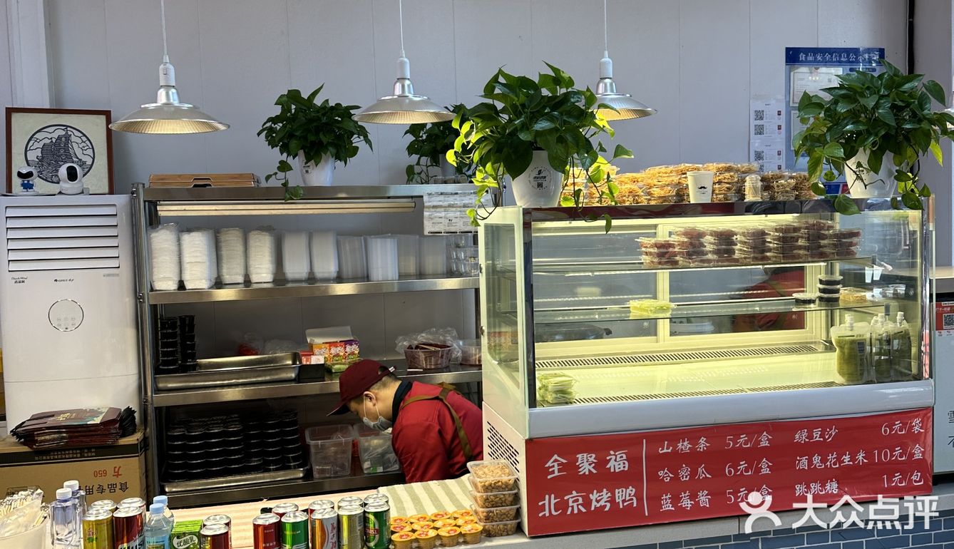 太原我不允许有人还没吃过这家烤鸭‼️
