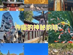 -寒山寺