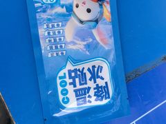 -乐行自行车运动乐园