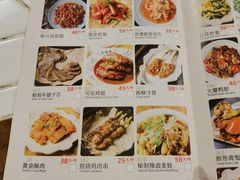 账单-十面欢腾·海鲜面·台式Bistro(长乐路店)