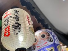 -二丁目食堂(浑南花园城店)