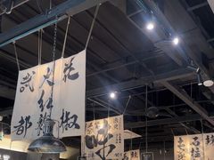 -张翻越·川渝冒菜·武汉黑鸭煲(城北万象城店)