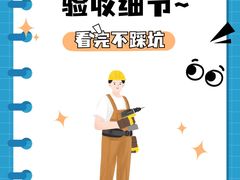 -居丽装饰空间设计(总部)