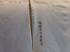 -阿嬷手作(深圳梅林卓悦汇店)