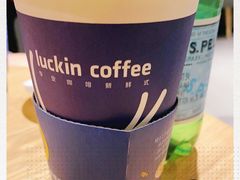 -瑞幸咖啡(水平方店)