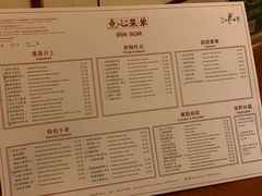 -杭州JW万豪酒店-万豪中餐厅