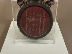 -恭王府博物馆