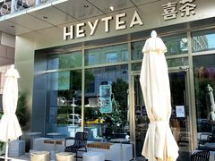 -中粮·祥云小镇