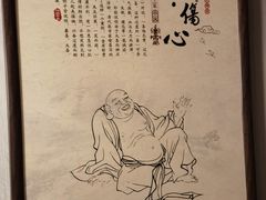 -裕和堂中医推拿艾灸(太古汇臻品店)
