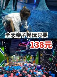 -反弹蹦床公园·亲子乐园·团建·派对(尚品奥莱店)