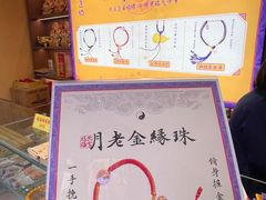 -湘子庙