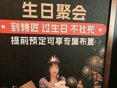 -烤匠麻辣烤鱼(重庆万象城店)