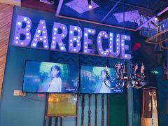 -小酒吧烧烤(爱建店)