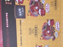 -谭鸭血老火锅(万象九宜城店)