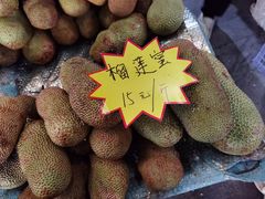 -曼阁市场水果批发市场