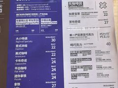 -大小咖啡 BigSmallCoffee(麦子店)
