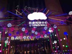 -火炉火自助餐(悠唐购物中心店)