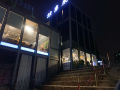 门面-归觅·西关小姐人文艺术馆(荔枝湾店)