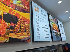 -刘文祥麻辣烫(蛇口店)