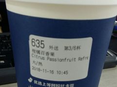 -瑞幸咖啡(尼盛尚品汇店)