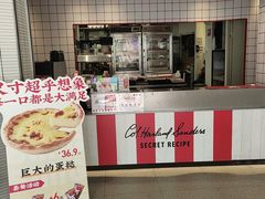 -肯德基(星河店)