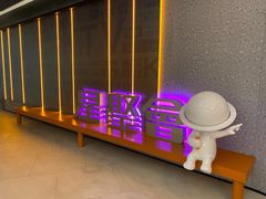 -星聚会KTV(南翔印象城MEGA店)