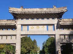 -千佛山风景名胜区