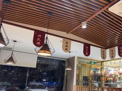 -廣順興(兴华路店)