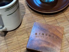 -Metal hands·铁手咖啡