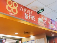 门面-麦当劳(朝阳路得来速店)