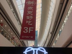 -万达广场(松江店)