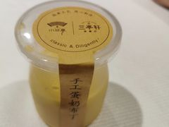 -兰亭轩茶餐厅(长江路店)