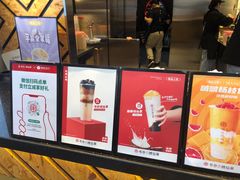 -书亦烧仙草(金港国际步行街店)