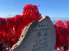-华山风景名胜区