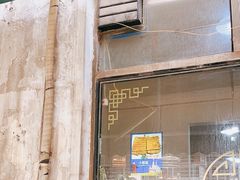 -杨记小炒老店