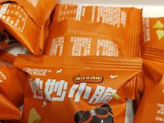 -蒙都43°9羊火锅·赤峰美食(宁城店)