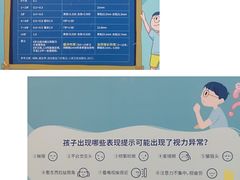 -宝岛眼镜(福清万达店)