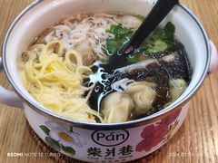 -柴爿巷·香酥鸡&馄饨(复兴中路店)