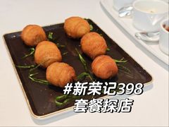 -新荣记(建国门外大街店)