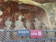 -广元千佛崖