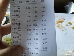 -仙蘑洞