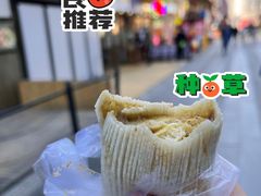 -小红旗臭豆腐炸冷面(万达店)