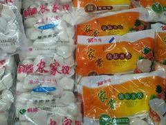 -亚泰超市(经开店)
