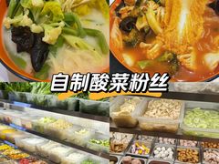 -张亮麻辣烫(北京马连道店)
