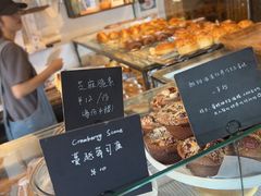 -仙峰天然面包(迎宾路店)