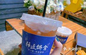 Sour Lemon Tea
