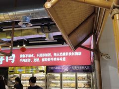 -牛签签串串香(IFS店)