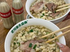 -老刘家永盛斋·传统泡馍(东关南街店)